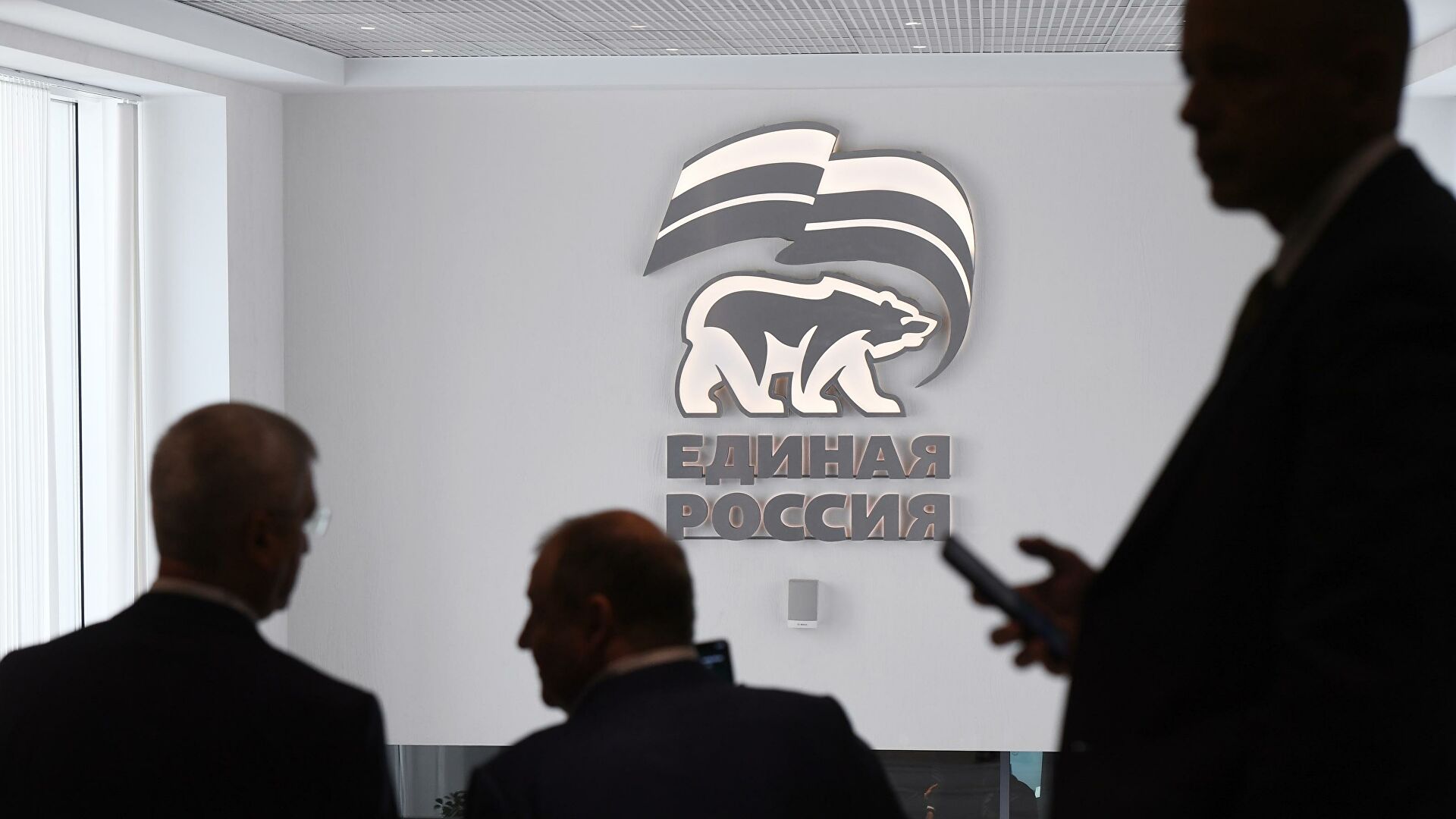 Эмблема партии 